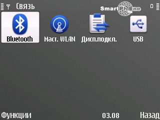 Nokia E72