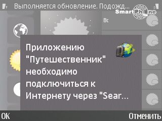 Nokia E72