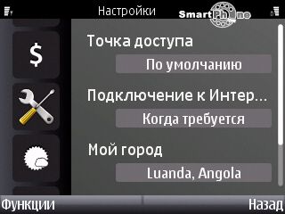Nokia E72