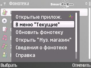 Nokia E72
