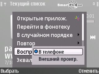 Nokia E72