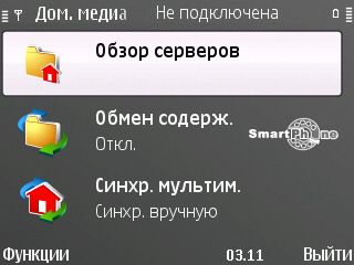 Nokia E72
