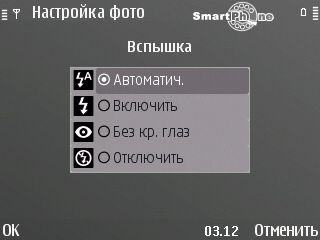 Nokia E72