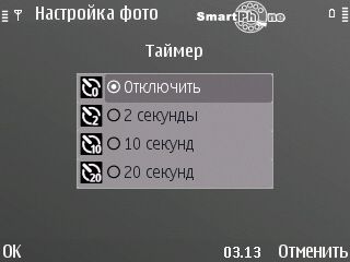 Nokia E72