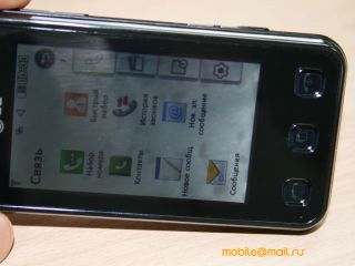LG KC910 Renoir