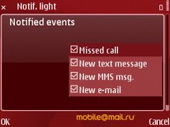 Nokia E63