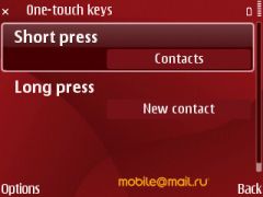 Nokia E63