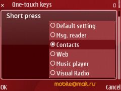 Nokia E63