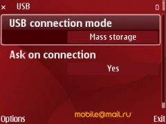 Nokia E63