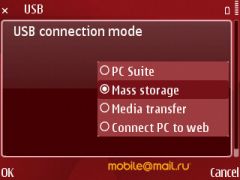 Nokia E63