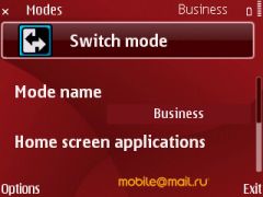 Nokia E63