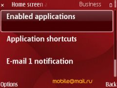 Nokia E63