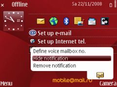 Nokia E63