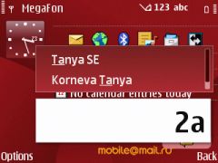 Nokia E63