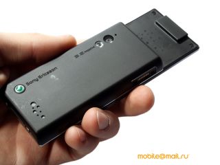 Sony Ericsson G705