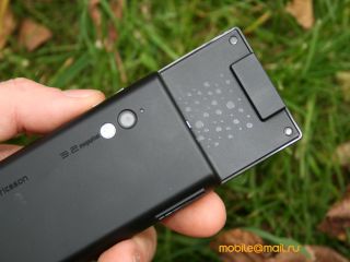 Sony Ericsson G705