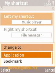 Samsung i8510 INNOV8 (8Gb)