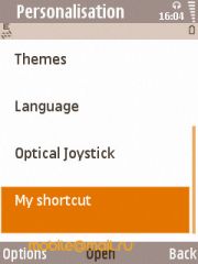 Samsung i8510 INNOV8 (8Gb)