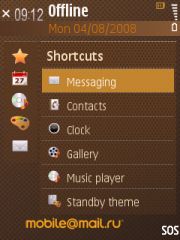Samsung i8510 INNOV8 (8Gb)