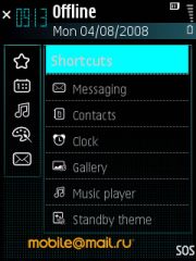 Samsung i8510 INNOV8 (8Gb)