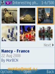 Samsung i8510 INNOV8 (8Gb)