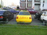 Samsung i8510 INNOV8 (8Gb)