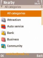 Samsung i8510 INNOV8 (8Gb)