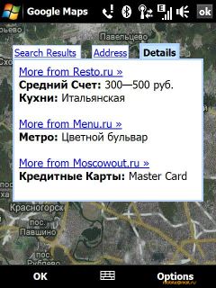 HTC Touch Pro