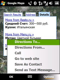 HTC Touch Pro