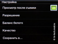 ����� HTC Smart: ����� � ������-������ ��������