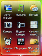 ����� HTC Smart: ����� � ������-������ ��������