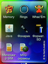 ����� HTC Smart: ����� � ������-������ ��������