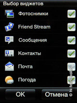 ����� HTC Smart: ����� � ������-������ ��������