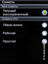 ����� HTC Smart: ����� � ������-������ ��������