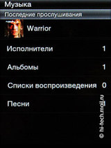 ����� HTC Smart: ����� � ������-������ ��������