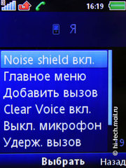 ����� Sony Ericsson Elm (J10i). ����� ����������� �������