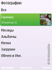 ����� Nokia 6700 slide. ������������� ��������