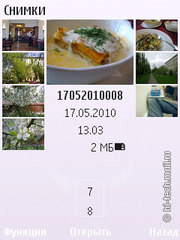 ����� Nokia 6700 slide. ������������� ��������