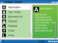 ����� Nokia 6700 slide. ������������� ��������