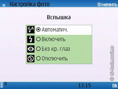 ����� Nokia 6700 slide. ������������� ��������