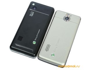 Sony Ericsson G700