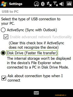 HTC Touch Diamond
