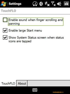 HTC Touch Diamond