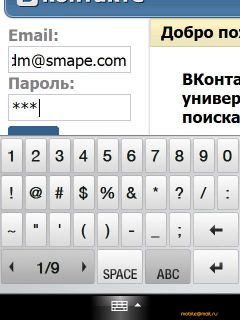HTC Touch Diamond