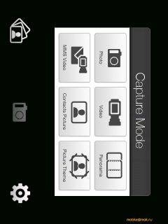 HTC Touch Diamond