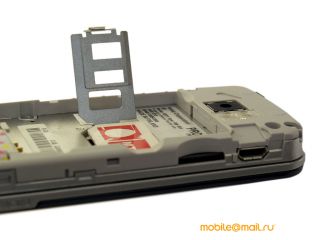 Nokia 7610 Supernova