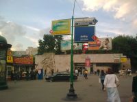 Nokia 7610 Supernova