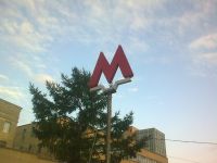 Nokia 7610 Supernova