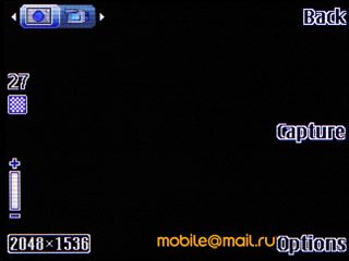 Nokia 7610 Supernova