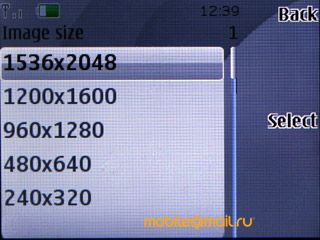 Nokia 7610 Supernova